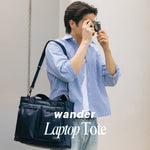 Wander Re-Nylon Laptop Tote
