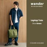 Wander Re-Nylon Laptop Tote - Wander Global